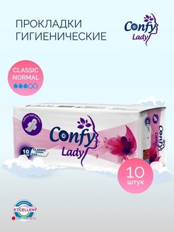Отзыв на Прокладки женские CONFY Classic