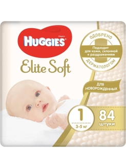 Отзыв на Huggies Elite Soft 1 3-5 кг 84 шт