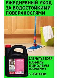 Распродажа .