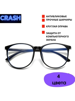 Отзыв на Имиджевые очки