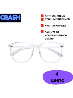Отзыв на Имиджевые очки