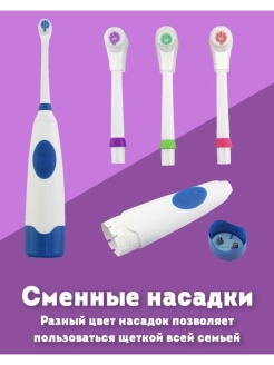 Распродажа .