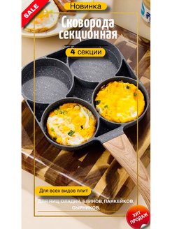 Распродажа .