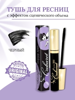Отзыв на Тушь для ресниц Vivienne Sabo с эффектом сценического объёма (супер-объем) CABARET Vivienne Sabo