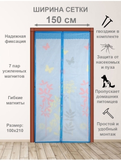 Распродажа 