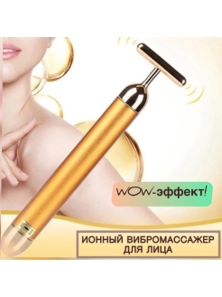 Распродажа .
