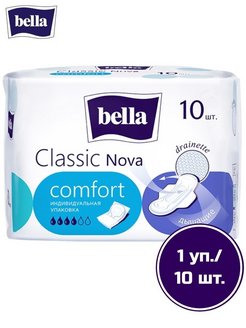 Отзыв на Прокладки женские гигиенические bella Classic Nova Сomfort, 10 шт./уп.