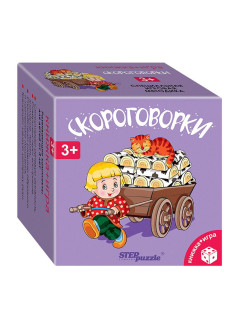 Распродажа .