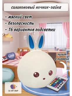 Распродажа .