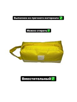 Отзыв на Пенал