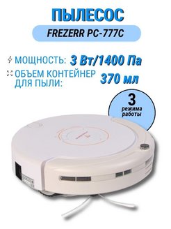 Отзыв на робот-пылесос сухая уборка/робот пылесос/Робот-пылесос/робот пылесос/