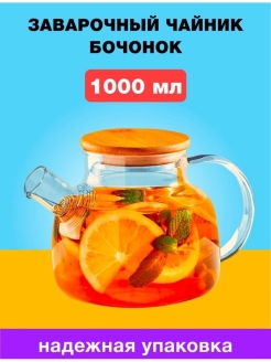 Распродажа .