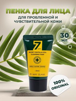 Распродажа .