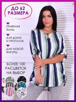 Отзыв на Блузка женская летняя, офисный стиль, праздничная, блузки и рубашки женские летние, больших размеров