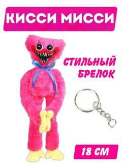 Отзыв на Игрушка Хагги Вагги Хаги Ваги и Киси Миси