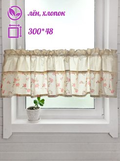 Распродажа .