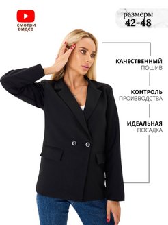 Отзыв на Пиджак женский оверсайз черный двубортный классический удлиненный блейзер кэжуал жакет свободный