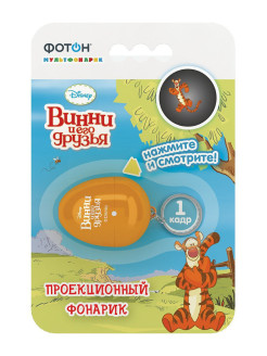 Отзыв на Мультфонарик-брелок  "ФОТОН", Disney "Винни и его друзья"