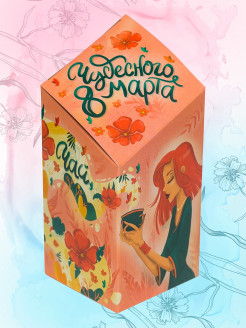 Распродажа 