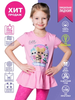Распродажа .