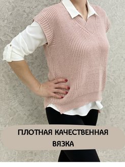 Отзыв на Жилет женский оверсайз офисный школьный