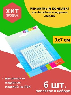 Отзыв на Водонагреватель смеситель проточный с дисплеем / Водонагреватель с душевой лейкой