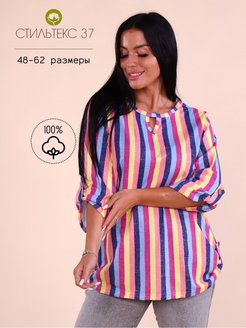 Отзыв на Туника женская / в офис / больших размеров / летняя