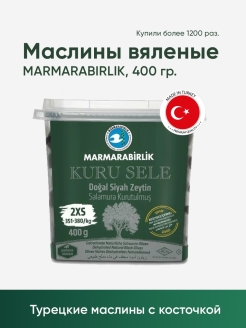 Распродажа э 