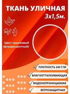 Распродажа .