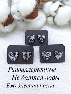Отзыв на Гвоздики в уши бусины разные черные пусеты для подростков детские девочек сердце ассиметричные