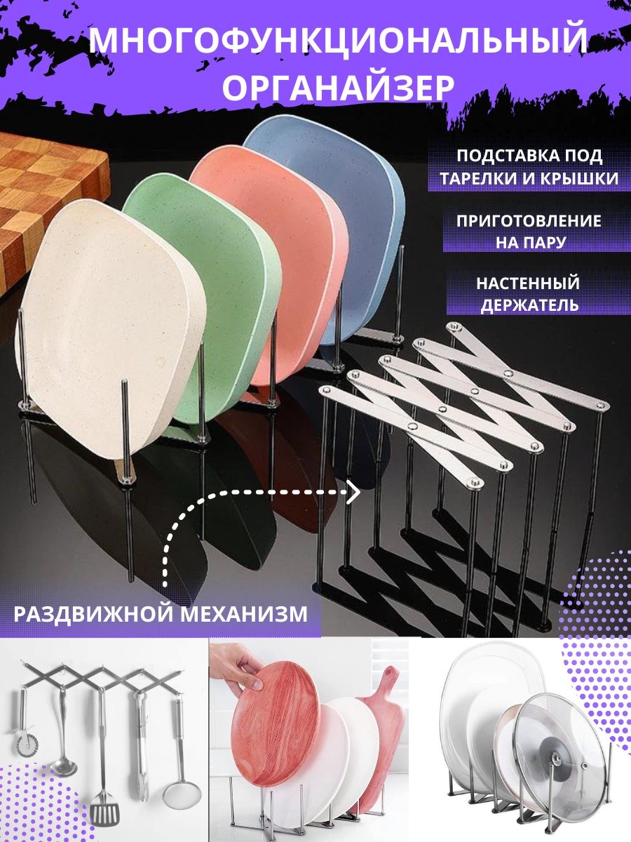 Распродажа 