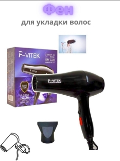 Распродажа .