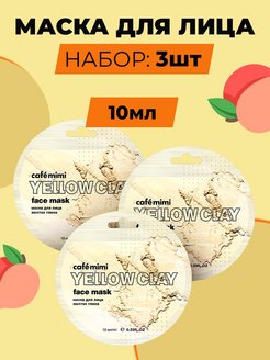 Распродажа .