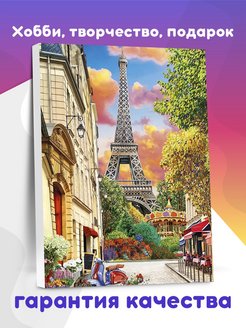 Распродажа .