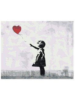 Распродажа .