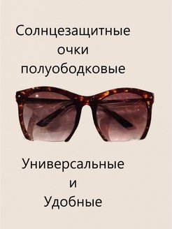 Распродажа .