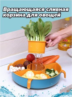 Распродажа .