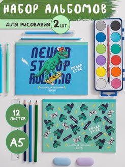 Распродажа .