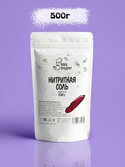 Отзыв на Нитритная соль, кг