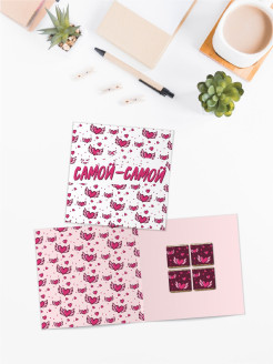 Распродажа 