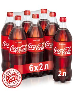 Отзыв на Coca-Cola Classic Напиток газированный, 0,33 мл - стекло(уп), 2 л, - пластик(уп.)/Кока - Кола