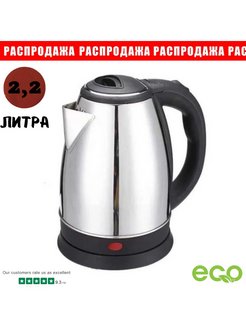 Распродажа .