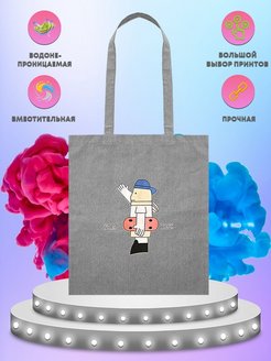 Распродажа .