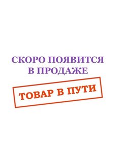 Отзыв на Джинсы бананы/Момы/Бойфренды/Американки/штаны