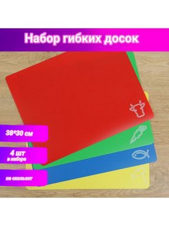 Отзыв на Разделочные доски