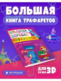 Распродажа .