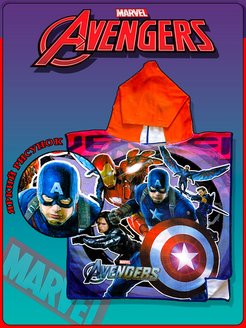 Распродажа .