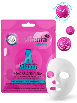 Отзыв на VITAMINS / Антивозрастная тканевая маска для лица с морковью и витамином А восстанавливающая, 28 г