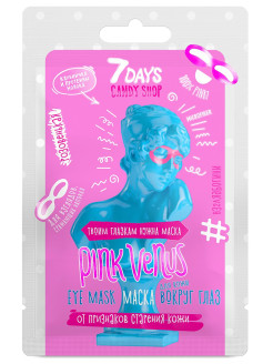 Отзыв на CANDY SHOP Маска для кожи вокруг глаз с экстрактом клубники и протеинами молока PINK VENUS, 10 г