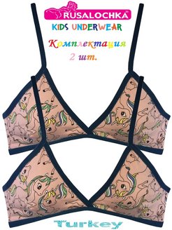 Отзыв на Топ-бюстгальтер для девочек 2шт. Rusalochka